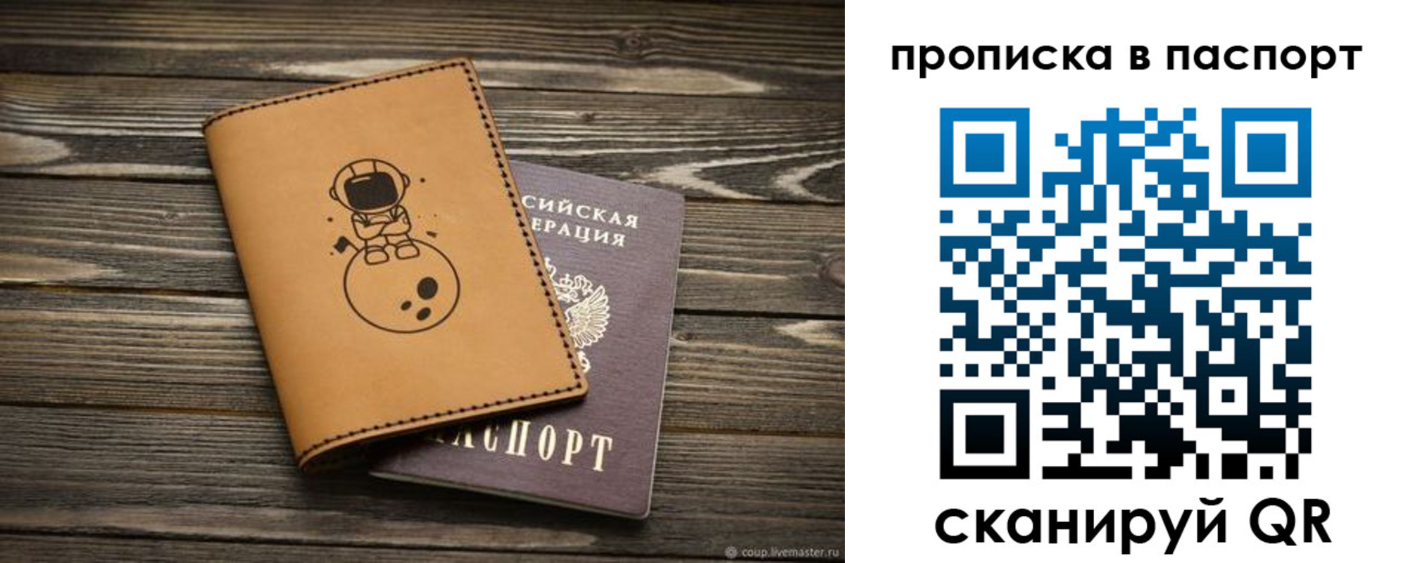 миграционный учет в Саяногорске
