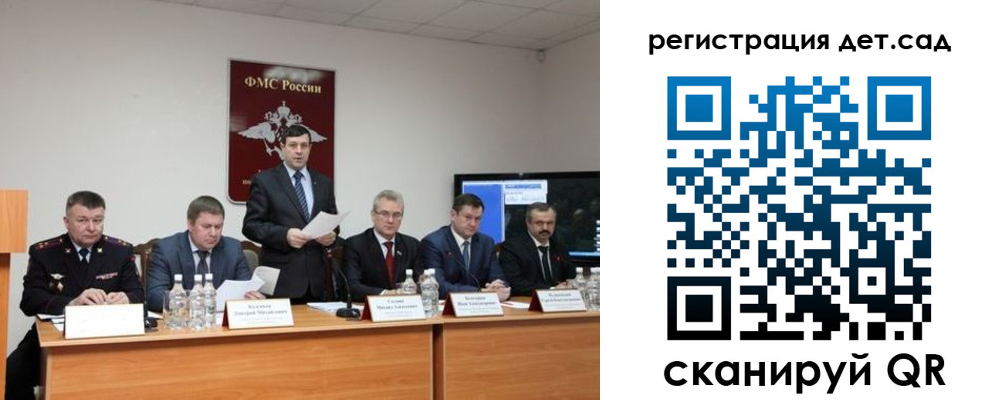 прописка для работы в Саяногорске