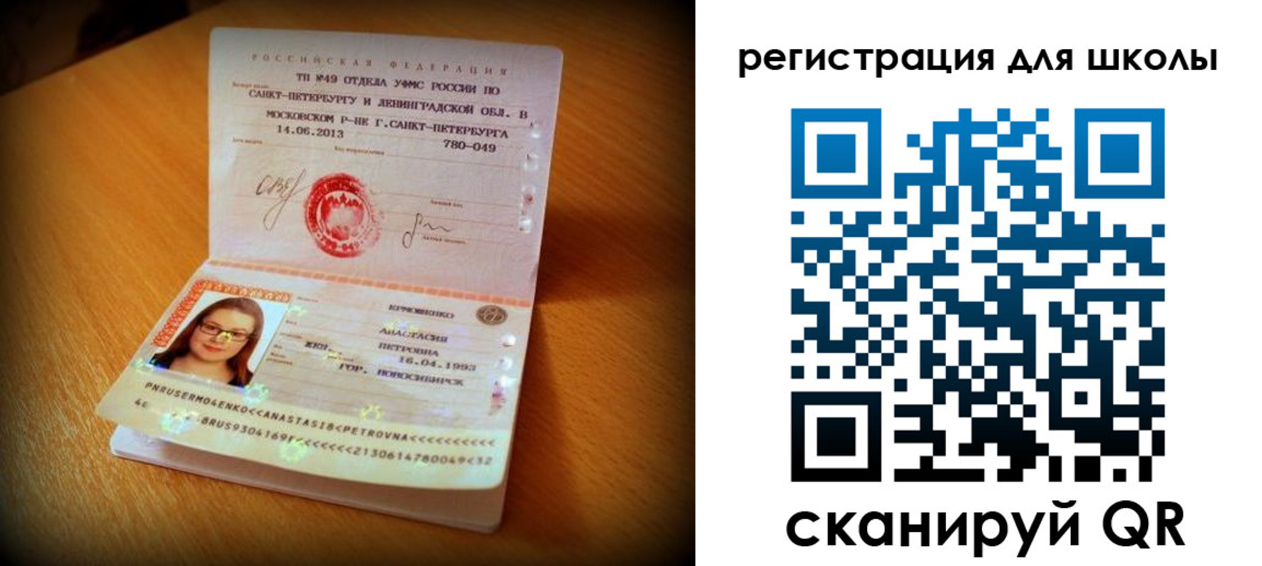 прописка в квартире в Саяногорске